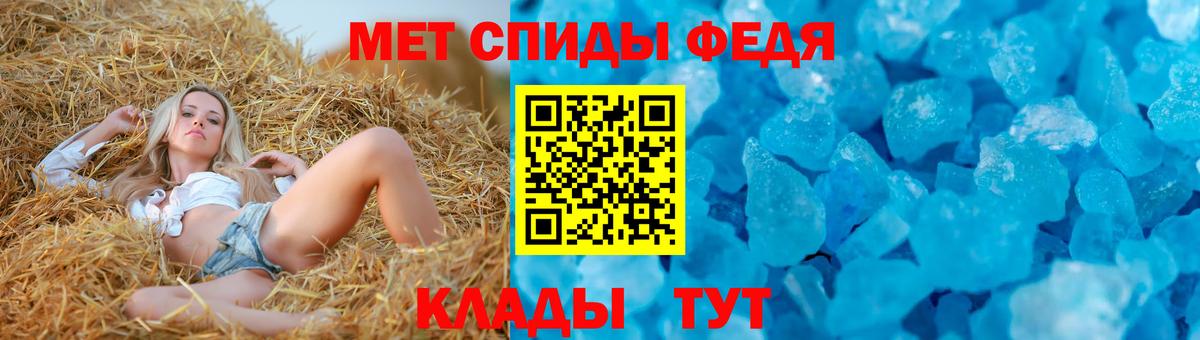 Калининград  АМФЕТАМИН 98%  Вход с VPN 