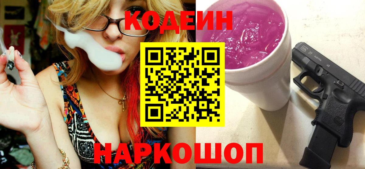 Экстази Калининград