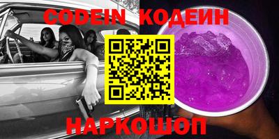 эйфоретик Комсомольск-на-Амуре