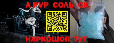 СК Конаково