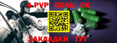 эйфоретик Комсомольск-на-Амуре