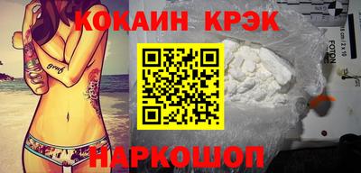 эйфоретик Комсомольск-на-Амуре