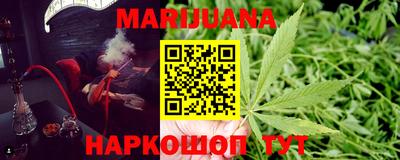эйфоретик Комсомольск-на-Амуре