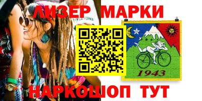 эйфоретик Комсомольск-на-Амуре
