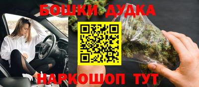 дистиллят марихуана Коммунар