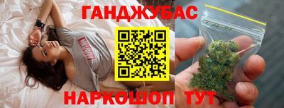 эйфоретик Комсомольск-на-Амуре