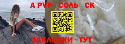 СК Конаково