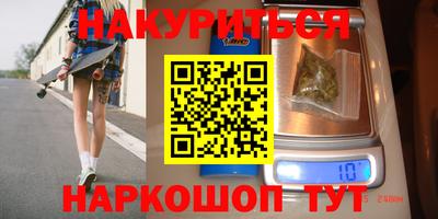 дистиллят марихуана Коммунар