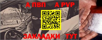 эйфоретик Комсомольск-на-Амуре