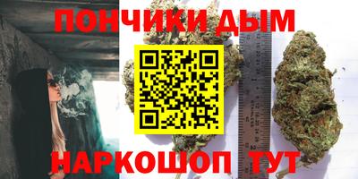дистиллят марихуана Коммунар
