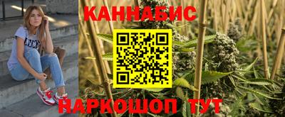 дистиллят марихуана Коммунар