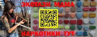 дистиллят марихуана Коммунар