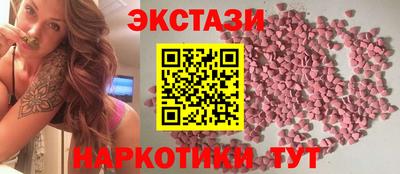 эйфоретик Комсомольск-на-Амуре