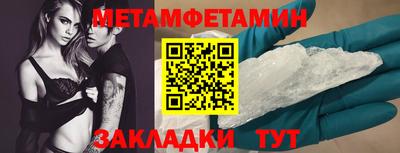эйфоретик Комсомольск-на-Амуре
