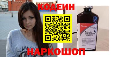 эйфоретик Комсомольск-на-Амуре