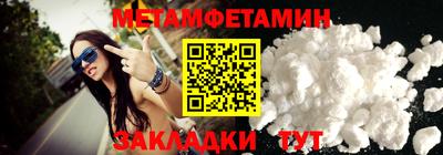 эйфоретик Комсомольск-на-Амуре