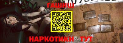 эйфоретик Комсомольск-на-Амуре