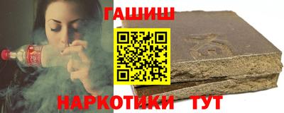 эйфоретик Комсомольск-на-Амуре