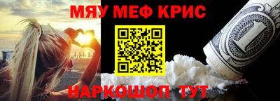 эйфоретик Комсомольск-на-Амуре