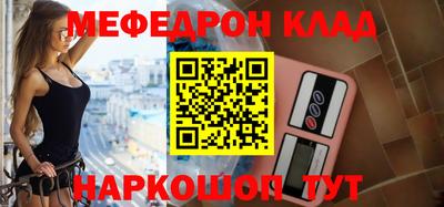 эйфоретик Комсомольск-на-Амуре