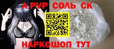 эйфоретик Комсомольск-на-Амуре