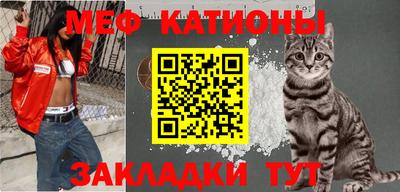 эйфоретик Комсомольск-на-Амуре