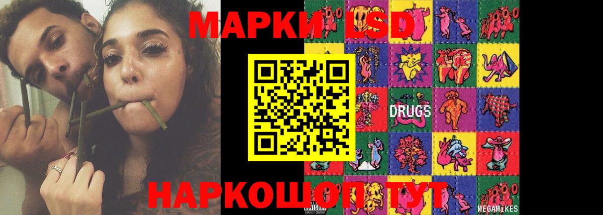 LSD-25 экстази  Вход с VPN  Калининград  Лсд 25 экстази кислота 