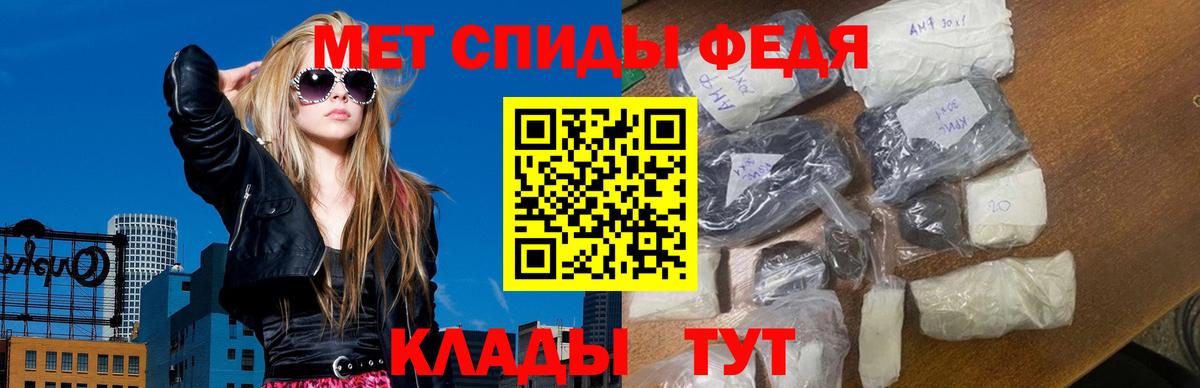 Калининград  МЕТАМФЕТАМИН пудра  Вход с VPN 