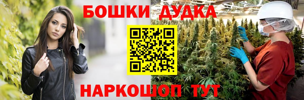 Магазины продажи наркотиков  ГАШИШ  Вход с VPN  Калининград  Кокаин  МЕТАМФЕТАМИН  Кетамин  ГАШИШ  Канабис  Меф кристаллы 