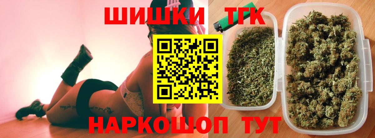 Каннабис White Widow  Конопля Ganja  Шишки марихуана сатива  Калининград  Марихуана Amnesia  Вход с VPN 